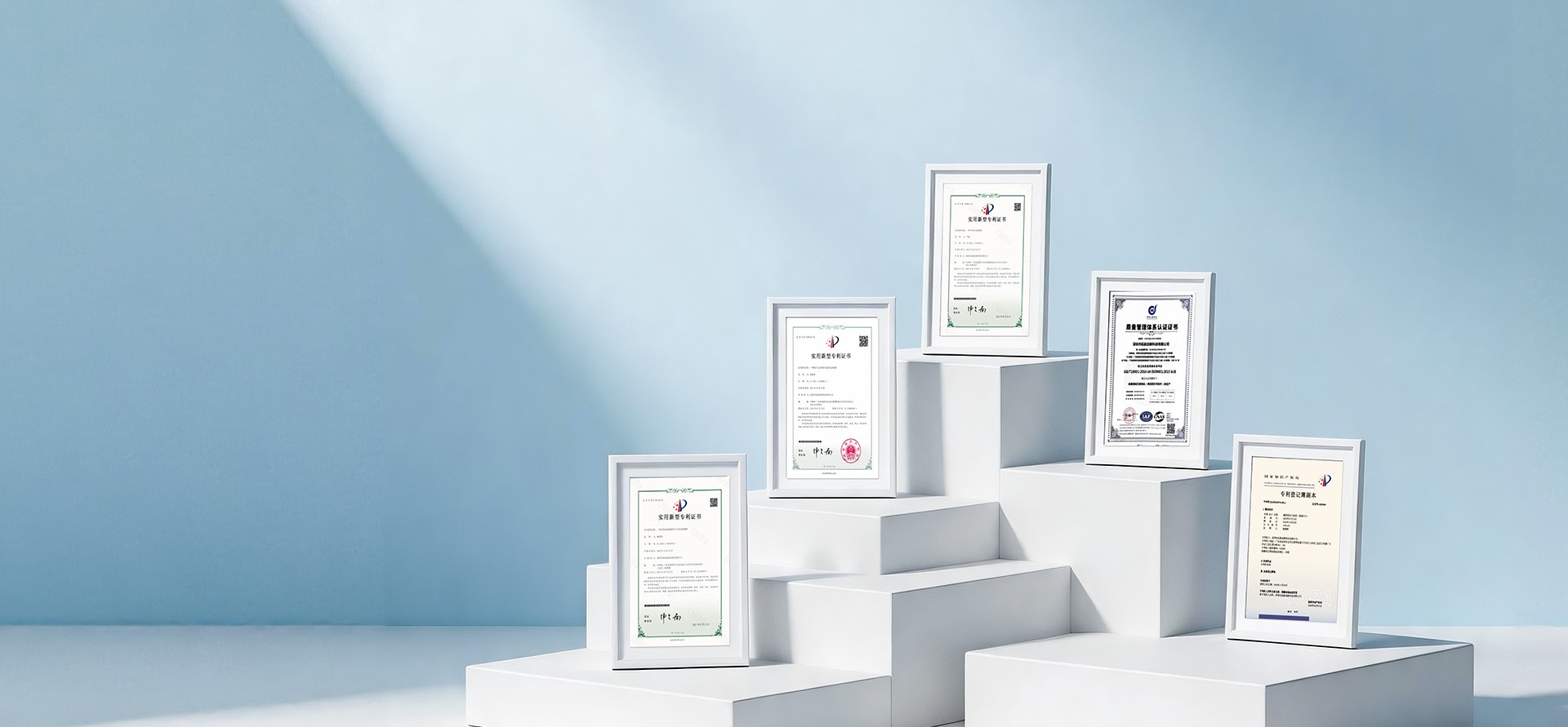 Awards & Qualifications