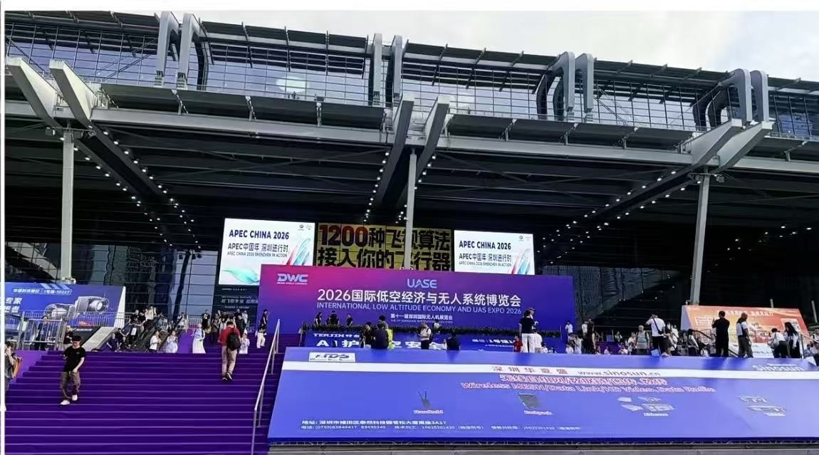 TorHang | Shenzhen Drone World Congress-May 2026